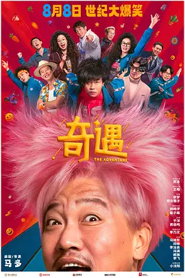 欧美一区二区三区在线观看