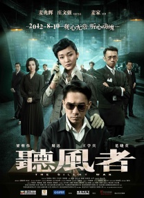 欧美一区二区三区在线观看